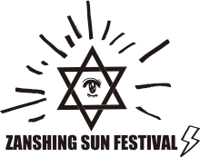 ZANSHING SUN FESTIVALロゴ