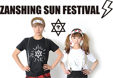 ZANSHING SUN FESTIVAL オフィシャルグッズ